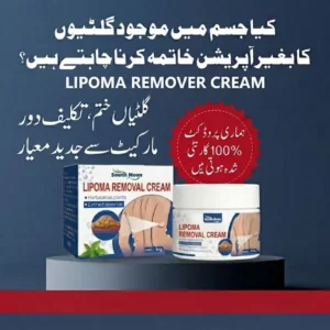 Advanced Lipoma Removal Cream